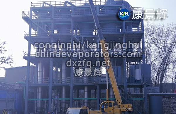 300t/d硫酸鈉、亞硫酸鈉四效蒸發(fā)結(jié)晶系統(tǒng)